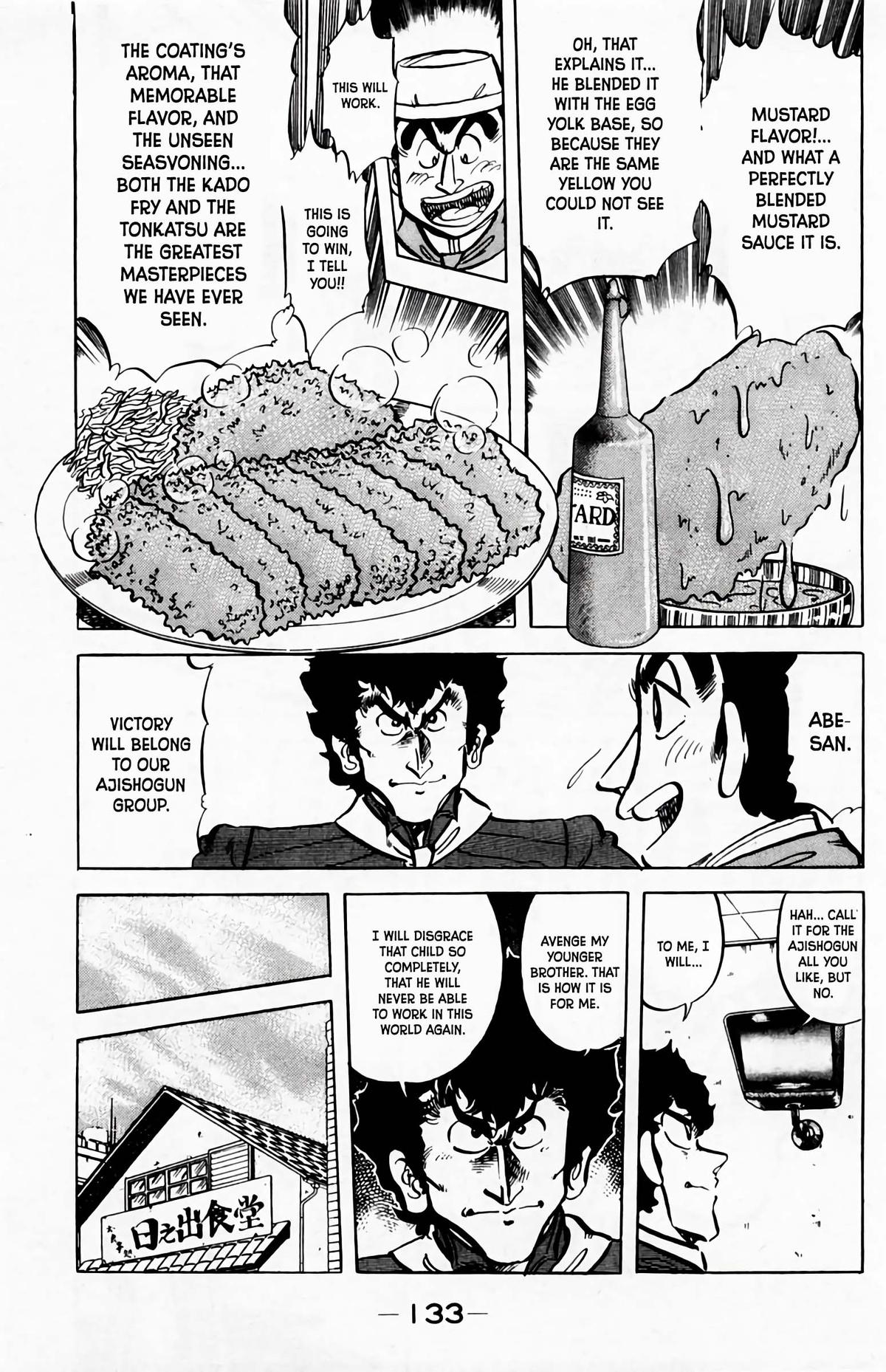 Mister Ajikko Chapter 60 12