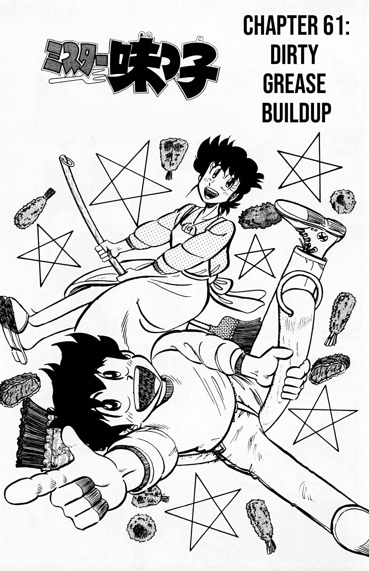 Mister Ajikko Chapter 61 2