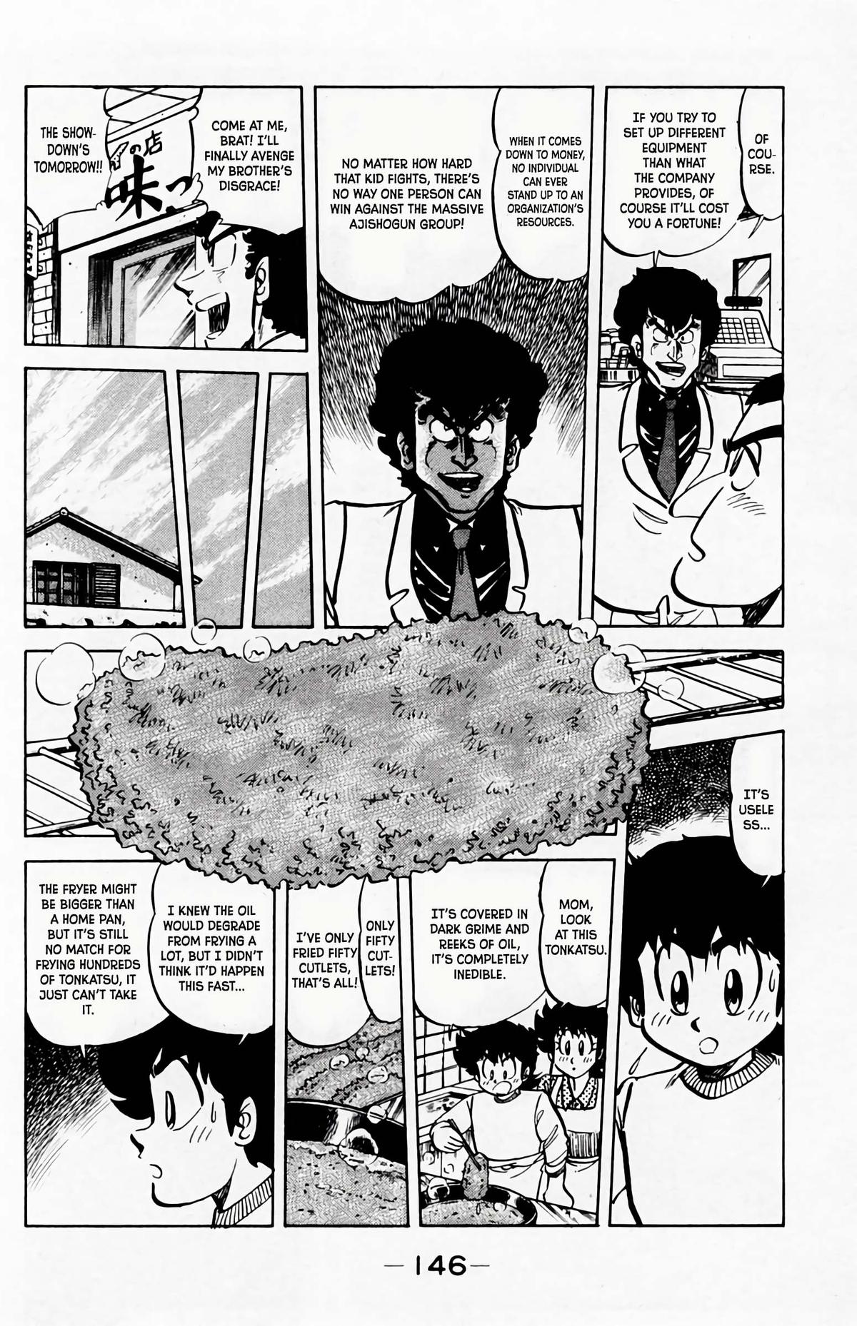 Mister Ajikko Chapter 61 5