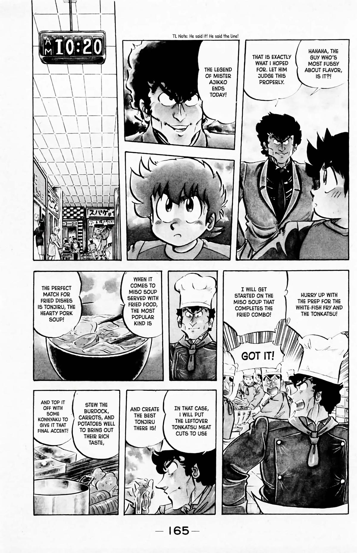 Mister Ajikko Chapter 62 4