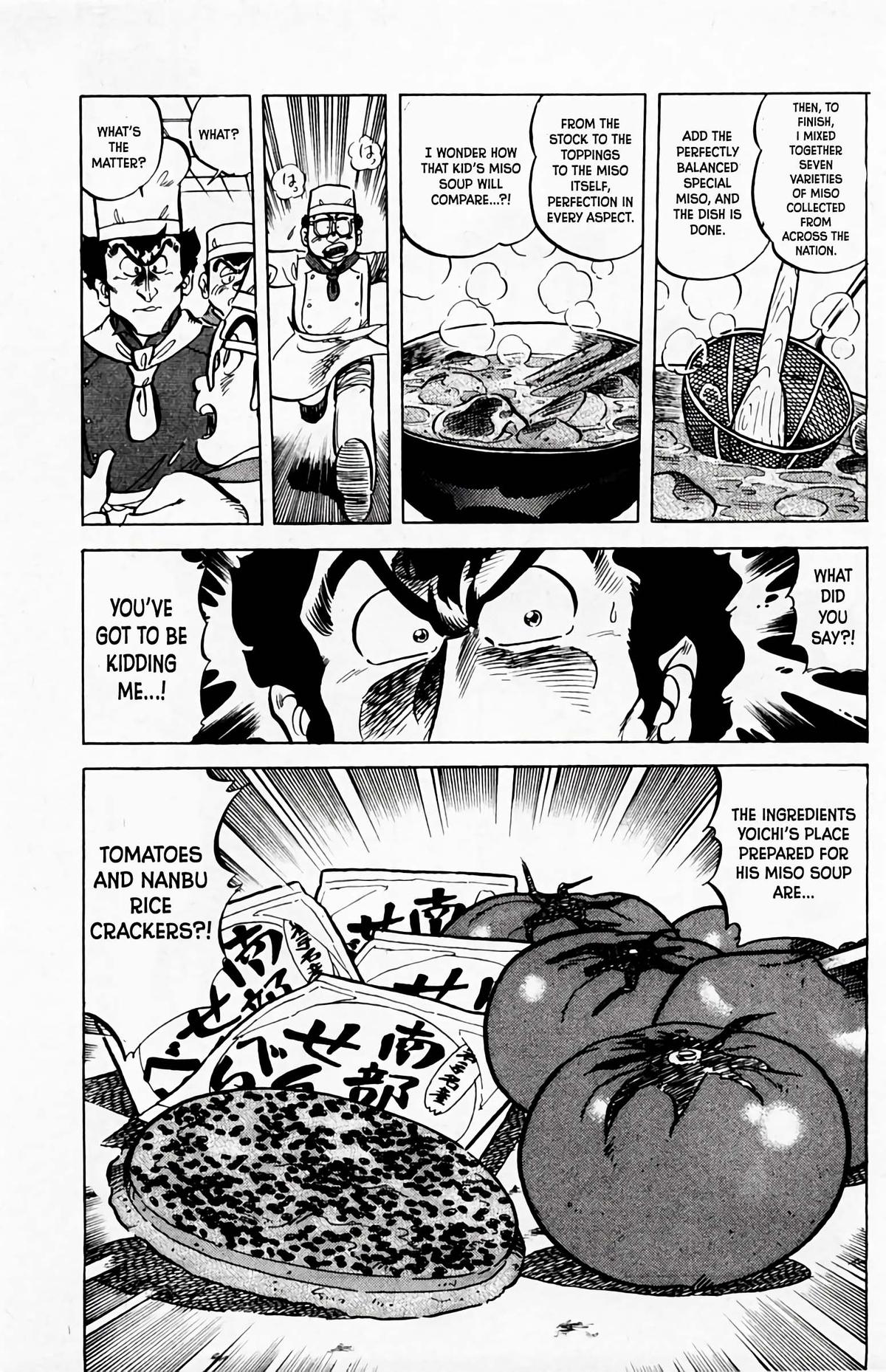 Mister Ajikko Chapter 62 5