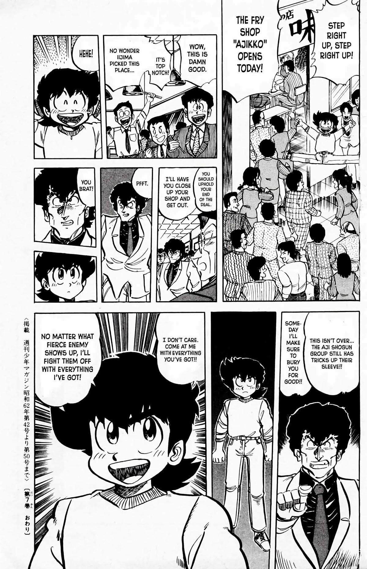 Mister Ajikko Chapter 62 21