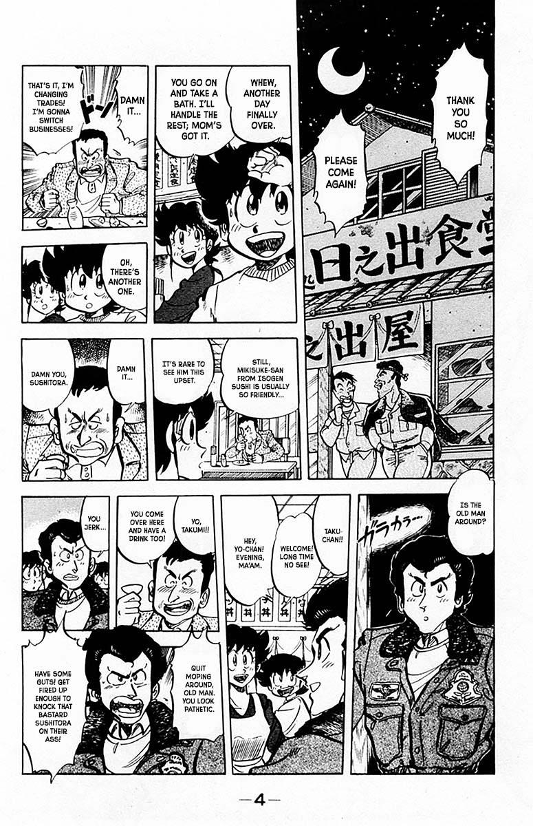 Mister Ajikko Chapter 63 7