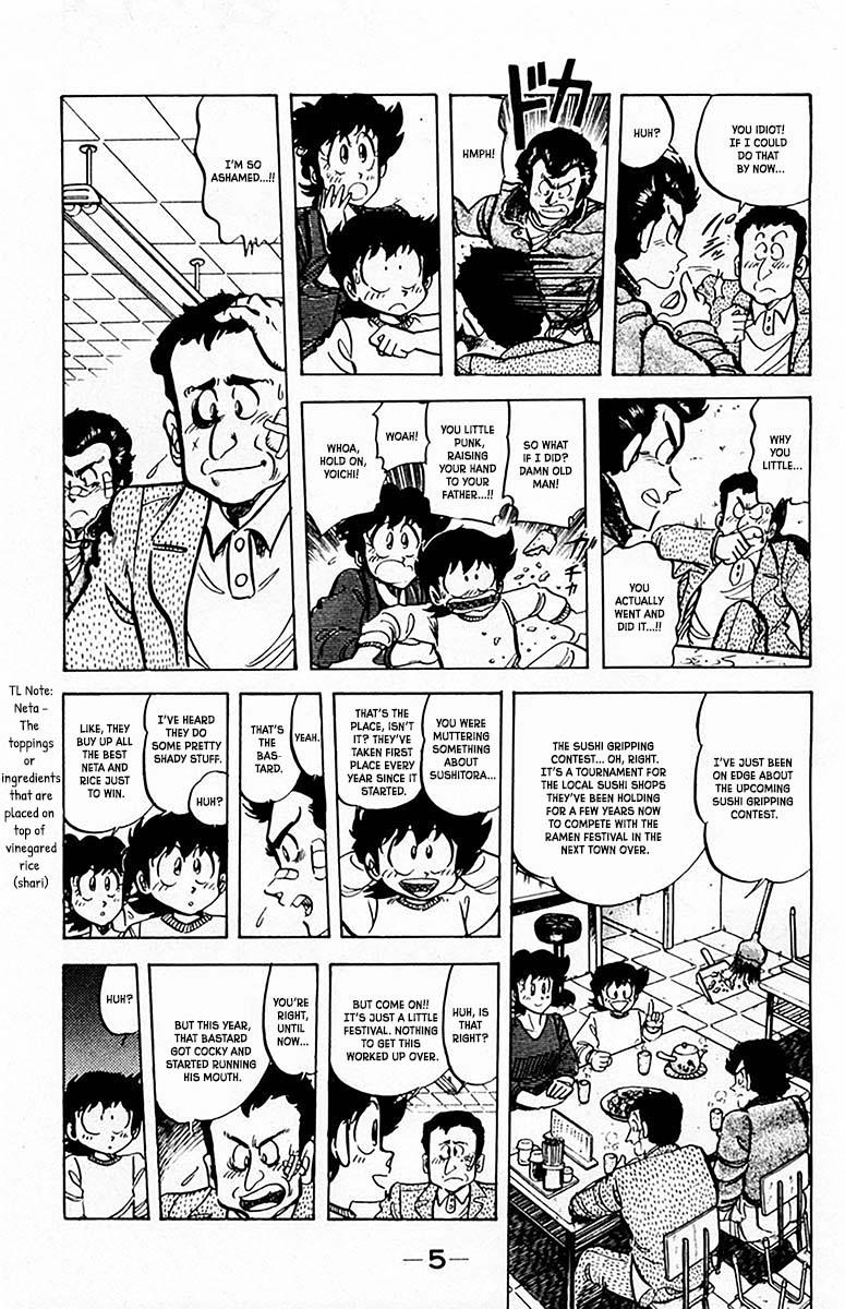 Mister Ajikko Chapter 63 8
