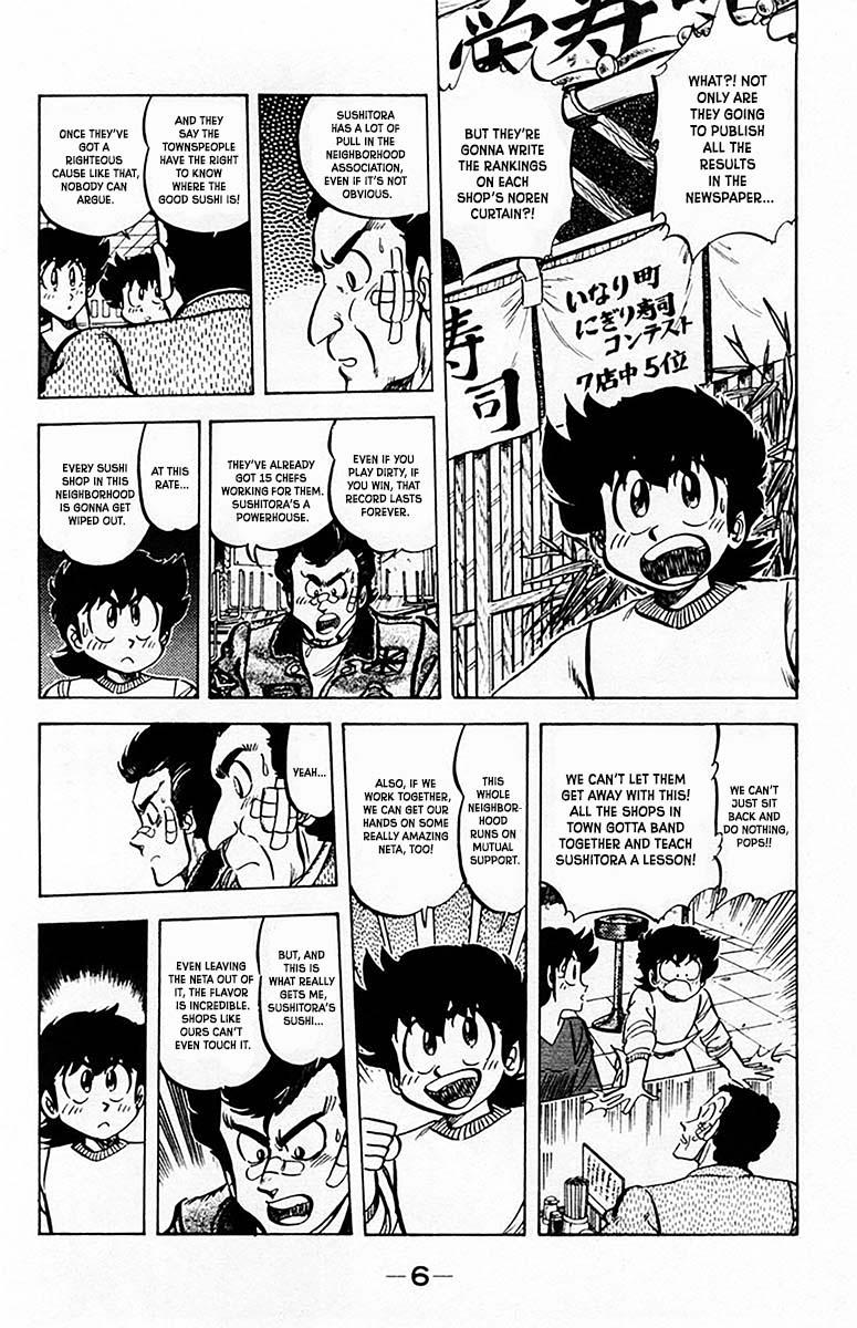 Mister Ajikko Chapter 63 9