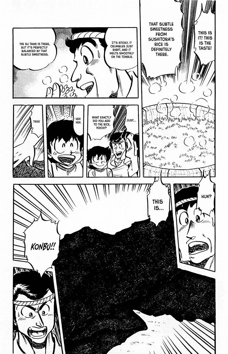 Mister Ajikko Chapter 63 22