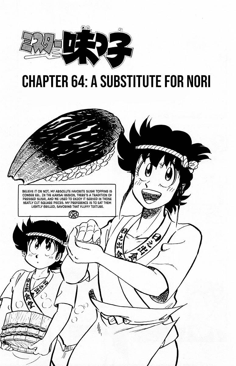 Mister Ajikko Chapter 64 2