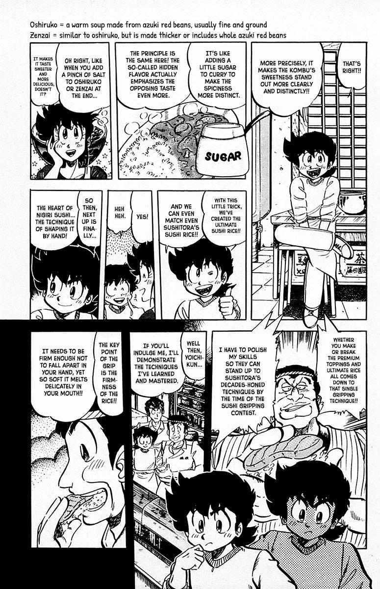 Mister Ajikko Chapter 64 4