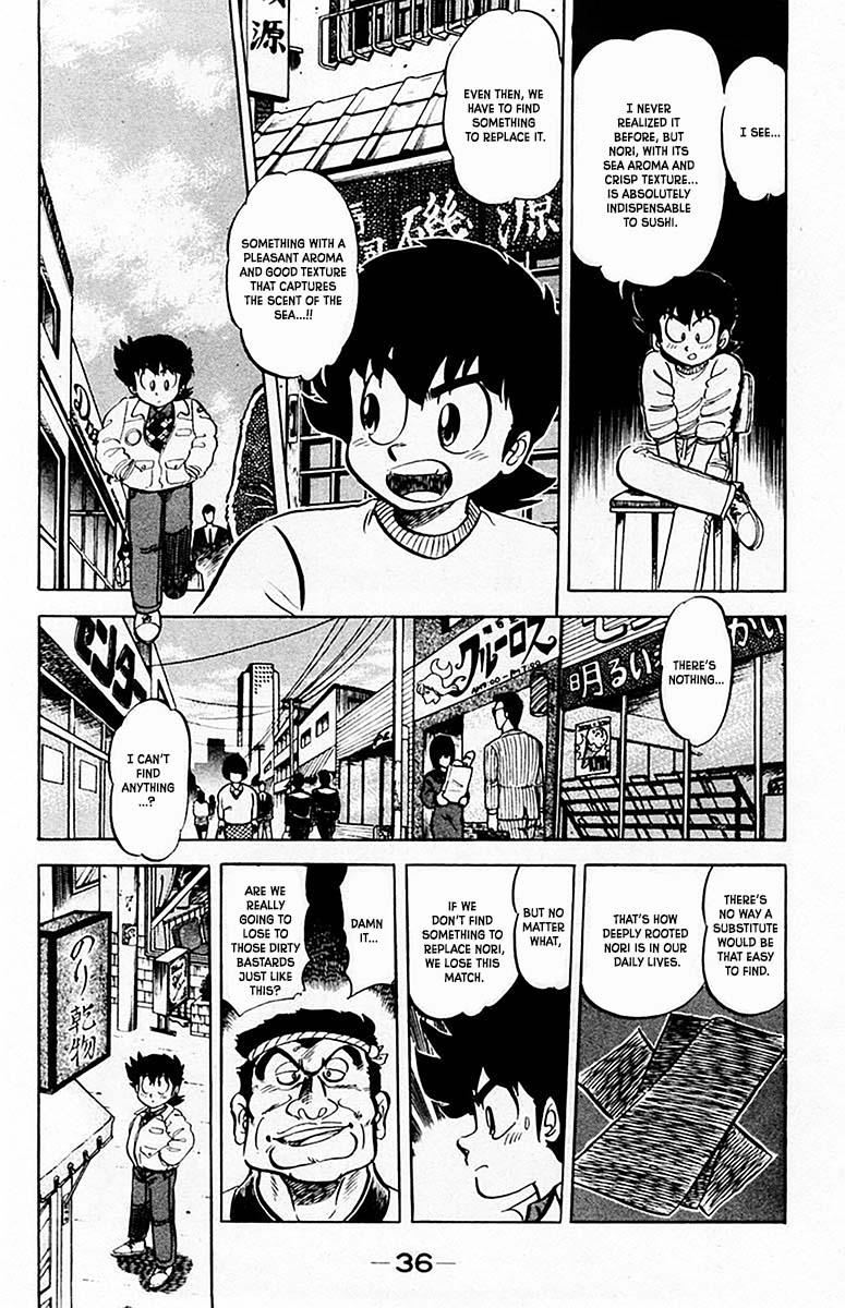 Mister Ajikko Chapter 64 15