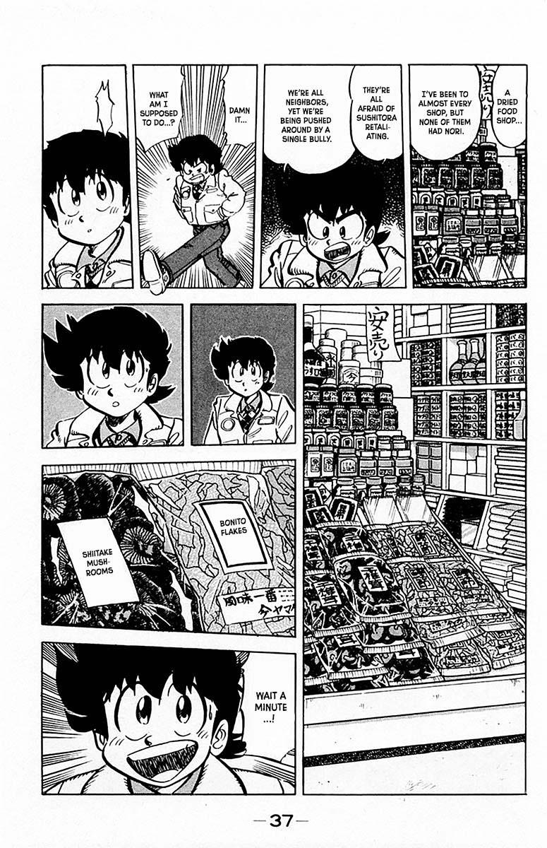 Mister Ajikko Chapter 64 16