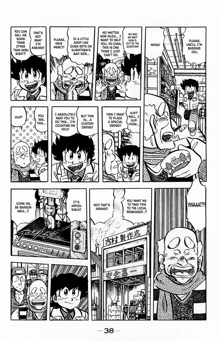 Mister Ajikko Chapter 64 17