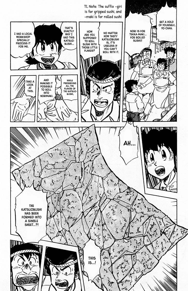 Mister Ajikko Chapter 64 19