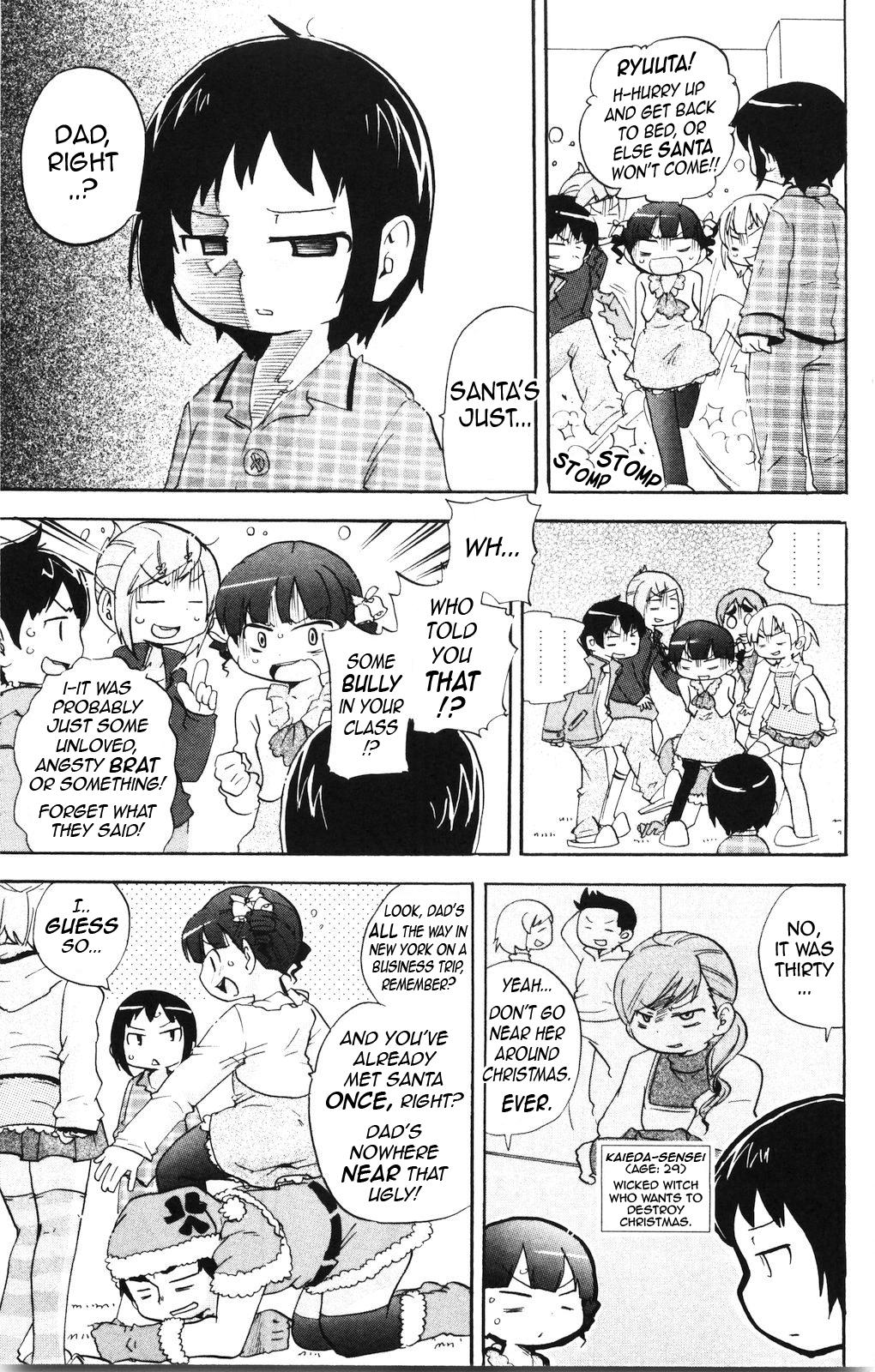 Mitsudomoe Egg 169 4