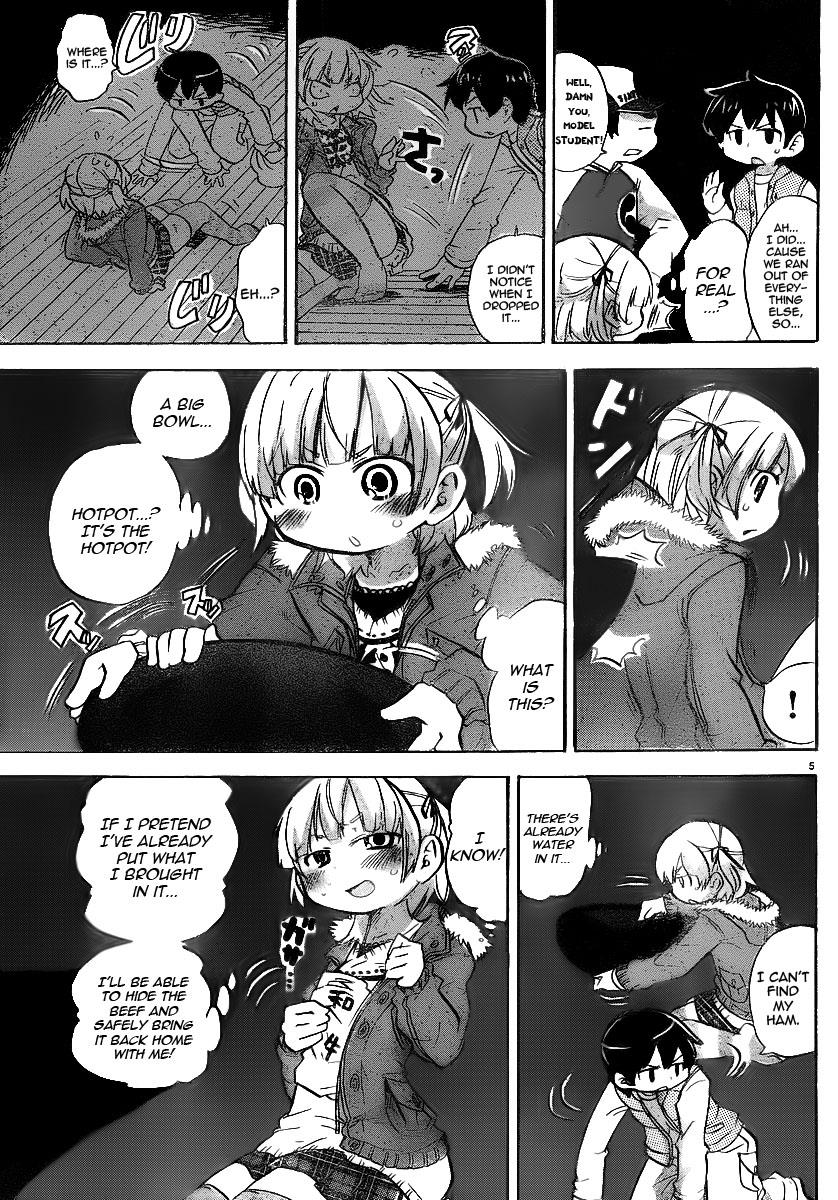 Mitsudomoe Egg 212 6