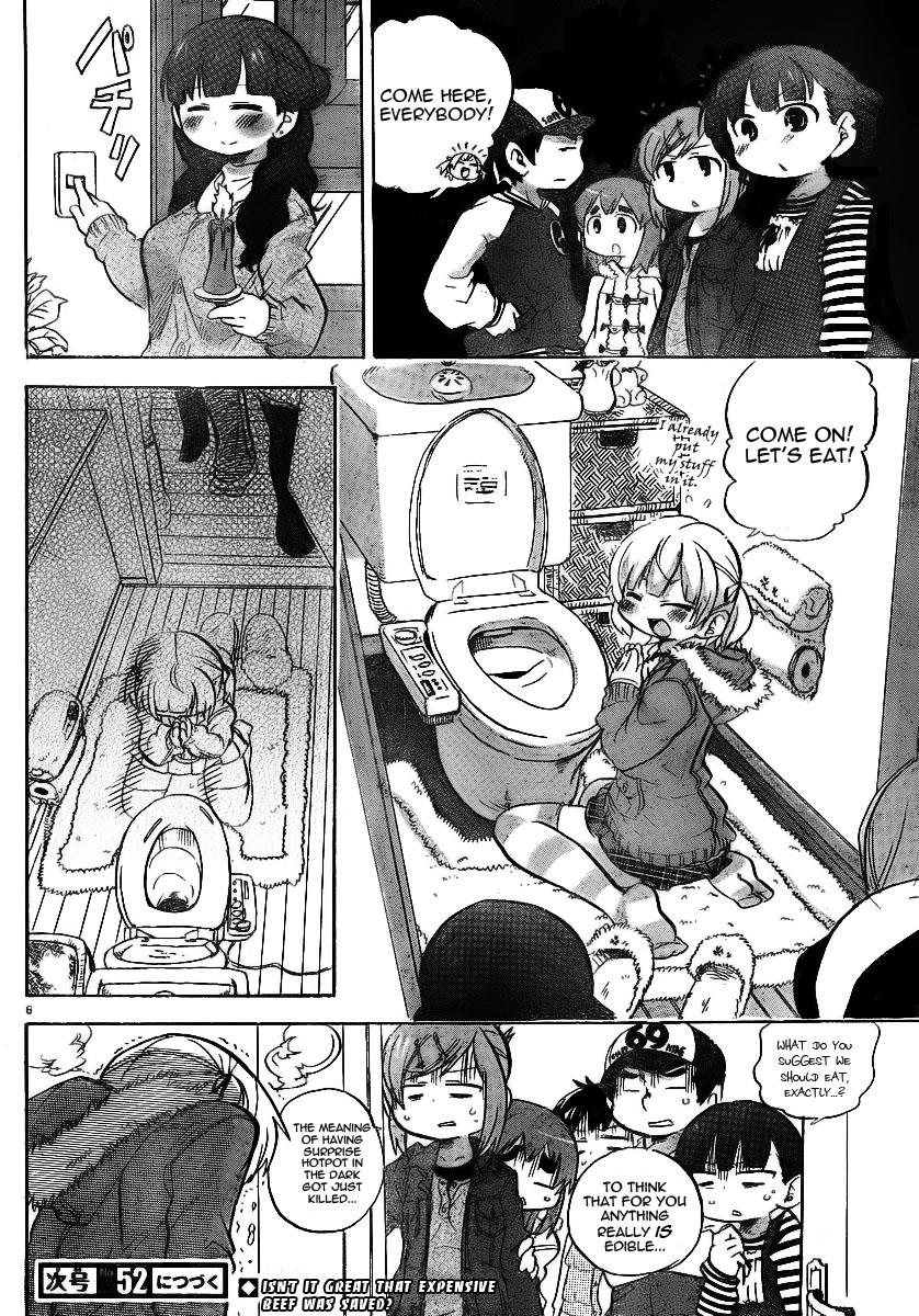 Mitsudomoe Egg 212 7