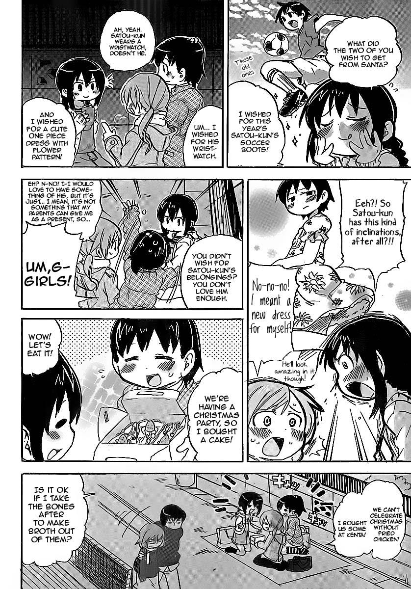 Mitsudomoe Egg 214 2