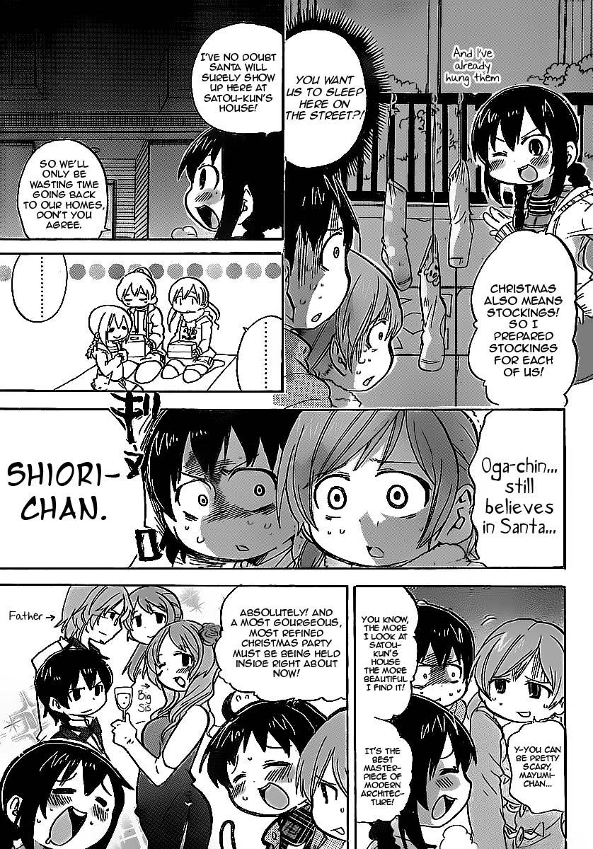 Mitsudomoe Egg 214 3