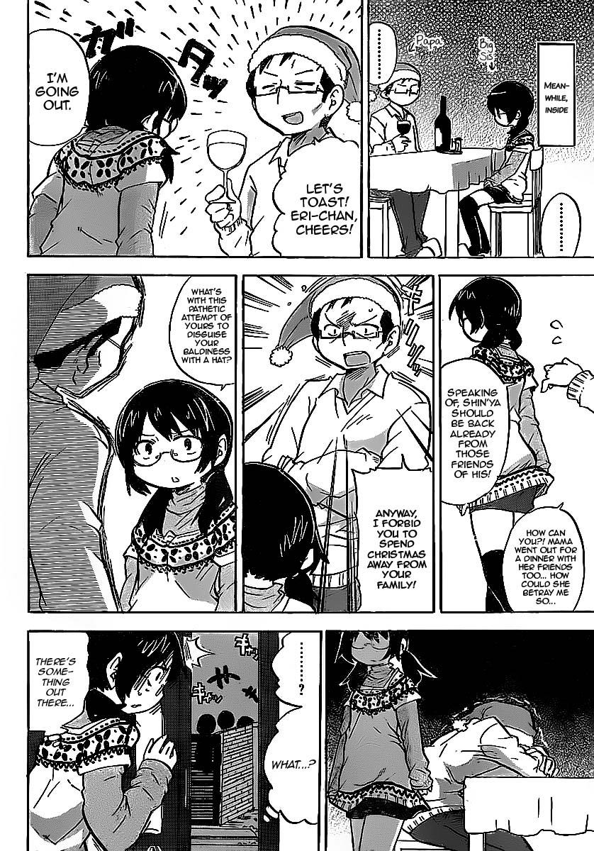 Mitsudomoe Egg 214 4