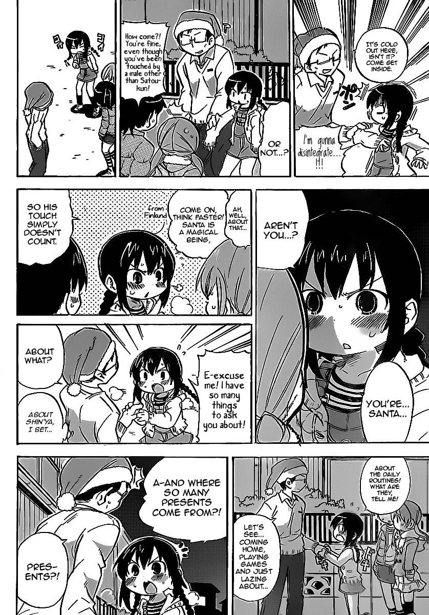 Mitsudomoe Egg 214 6