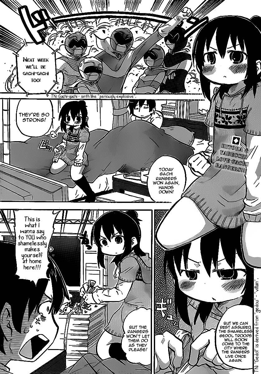 Mitsudomoe Egg 216 2