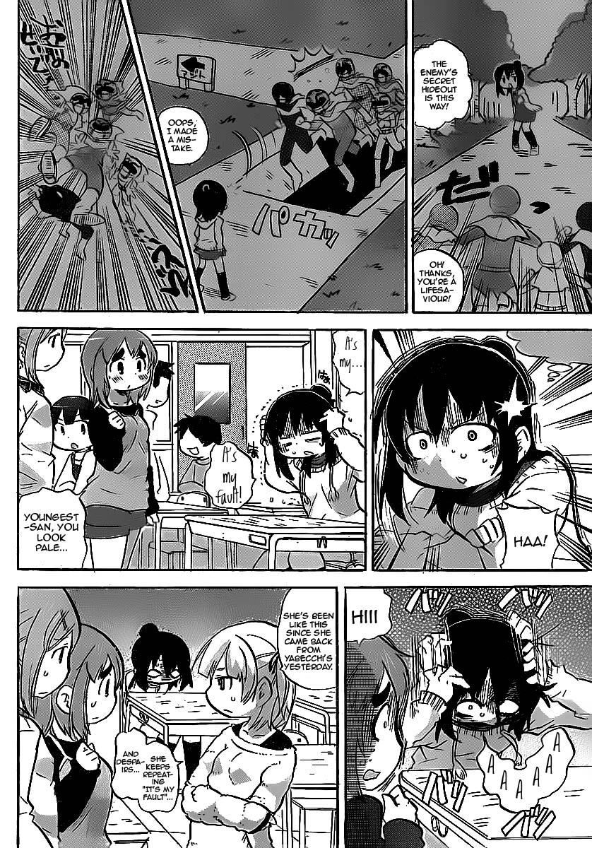 Mitsudomoe Egg 216 5