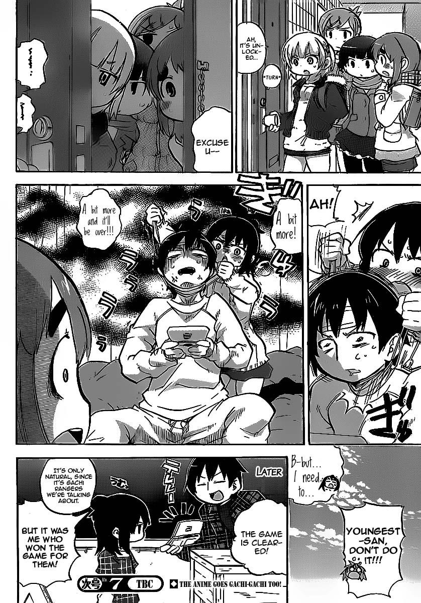 Mitsudomoe Egg 216 9