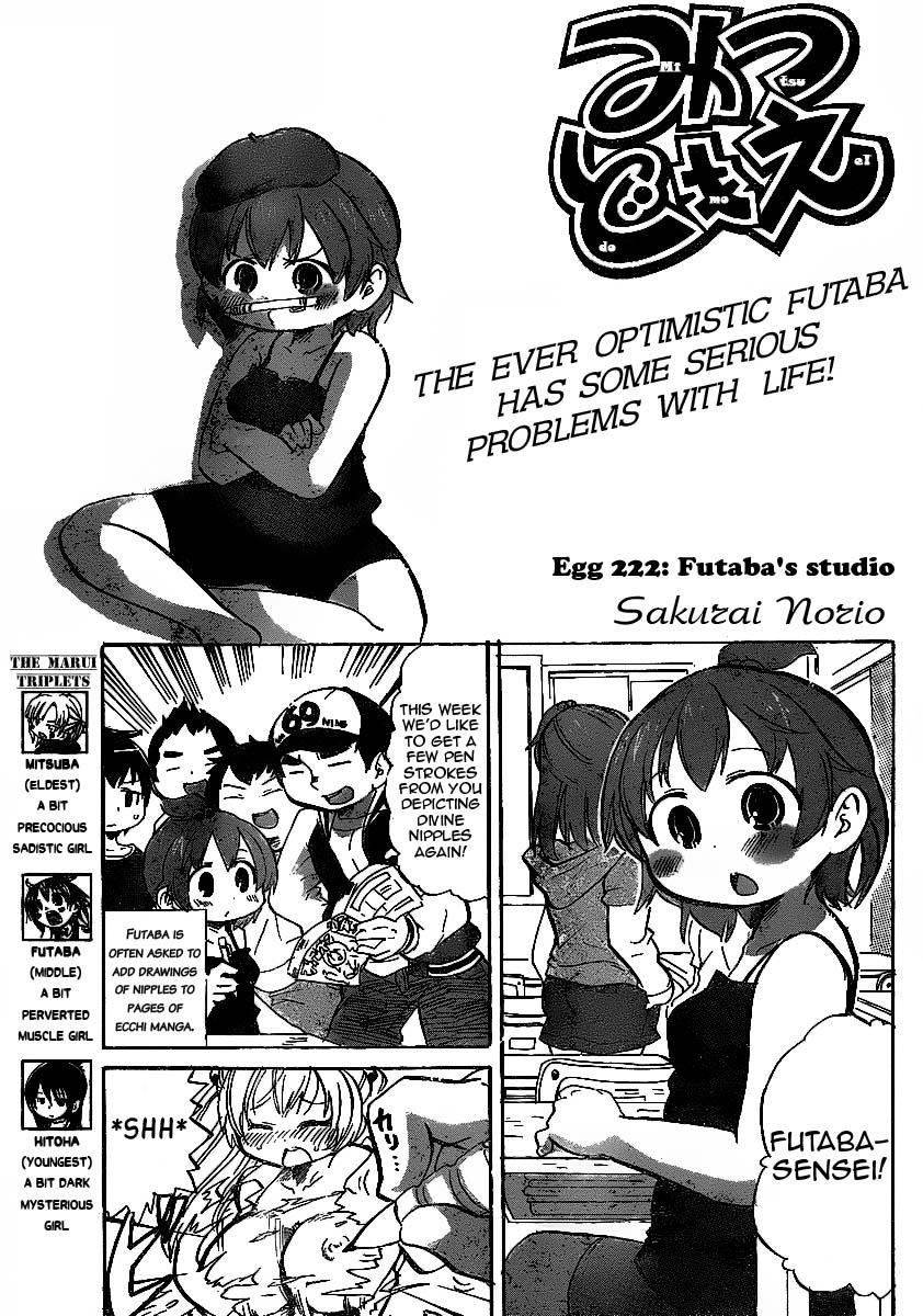 Mitsudomoe Egg 222 1