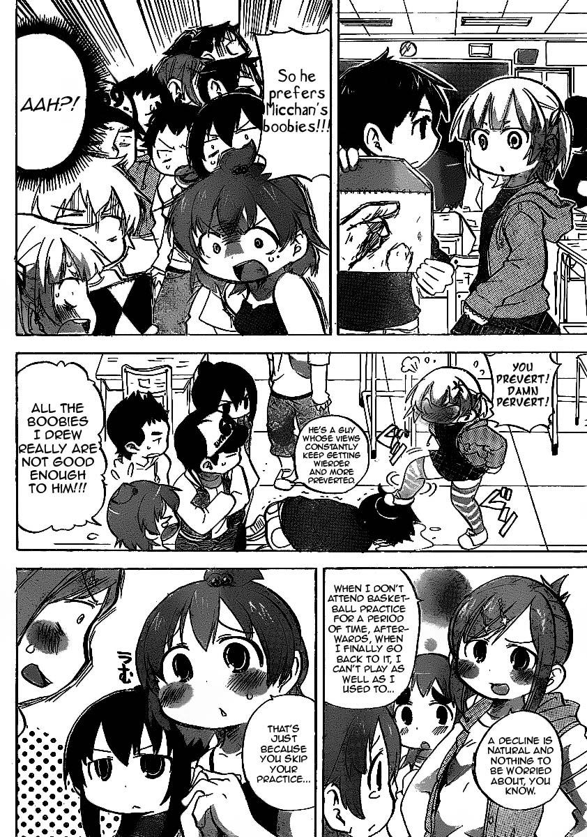 Mitsudomoe Egg 222 4