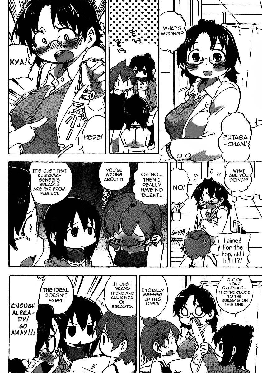 Mitsudomoe Egg 222 6