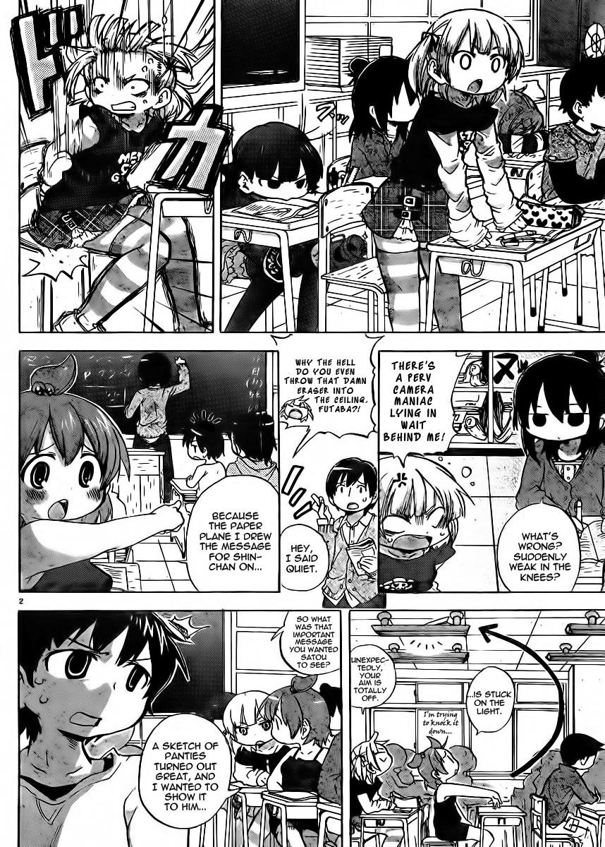 Mitsudomoe Egg 228 4