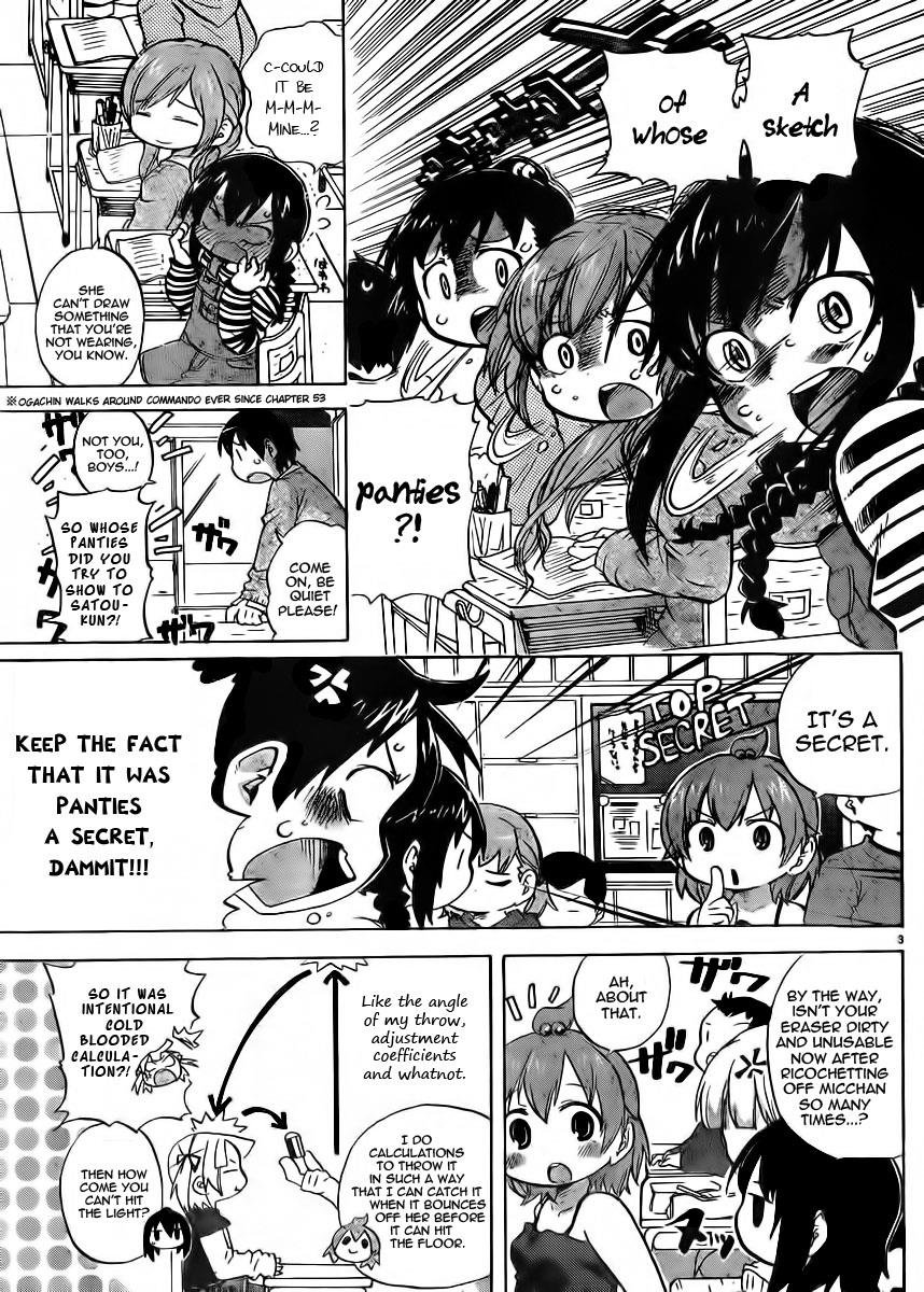 Mitsudomoe Egg 228 5