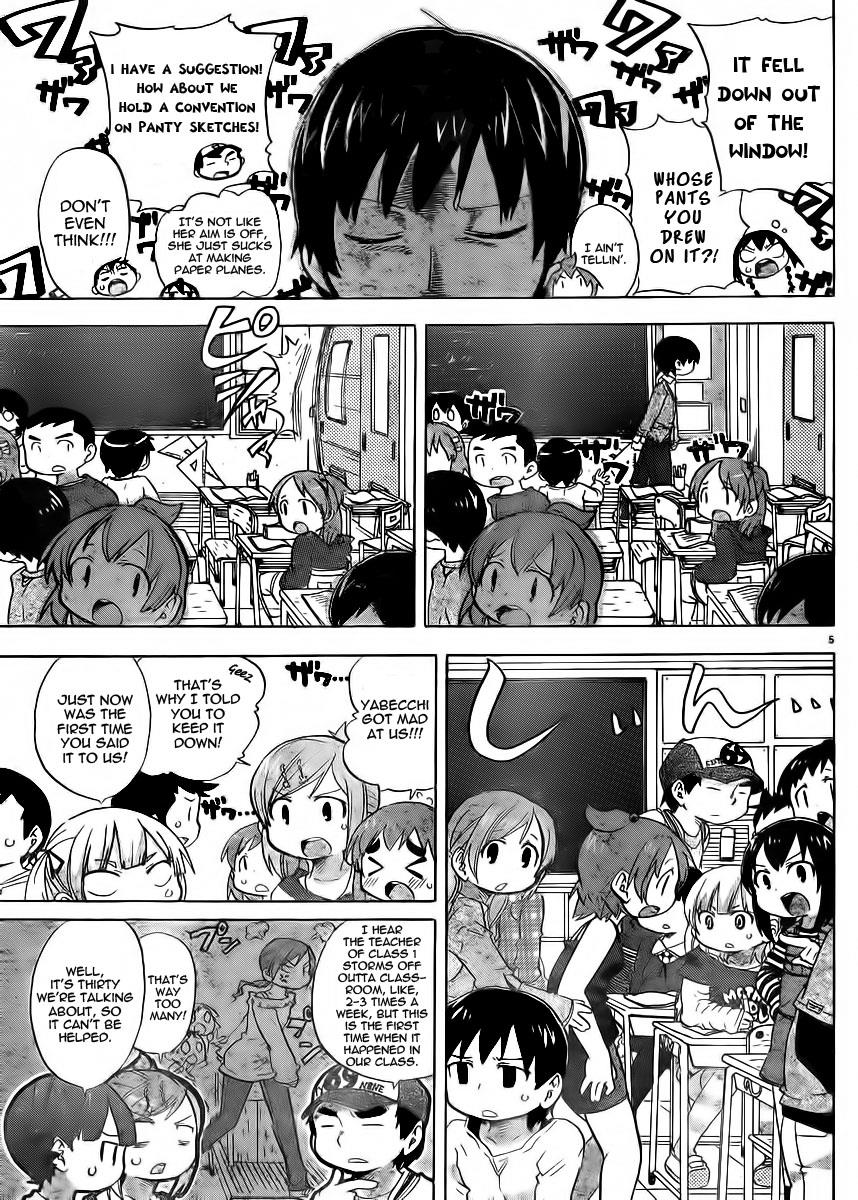 Mitsudomoe Egg 228 7