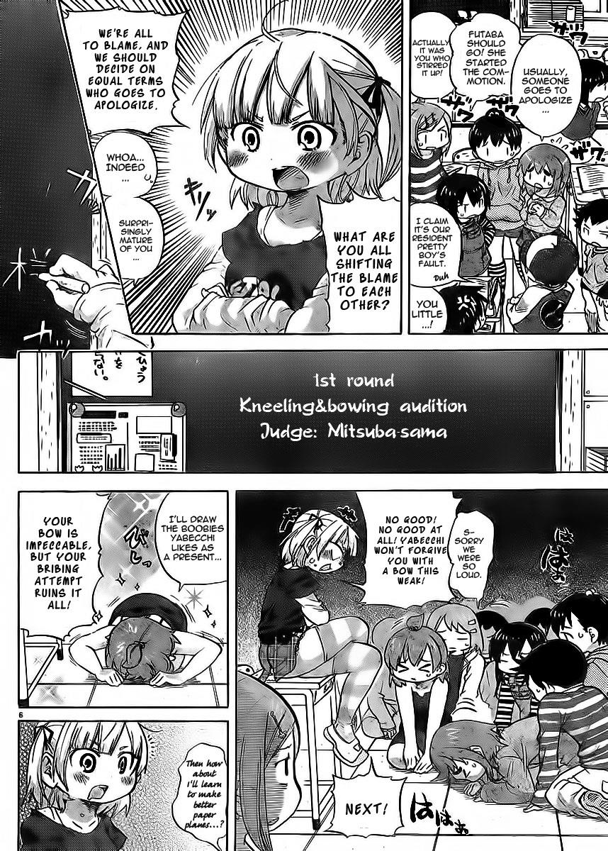 Mitsudomoe Egg 228 8