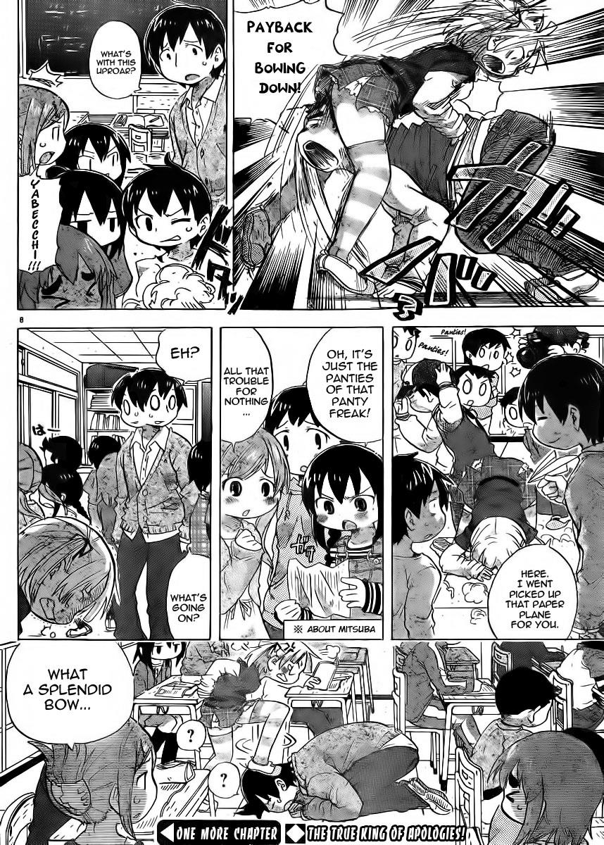 Mitsudomoe Egg 228 10