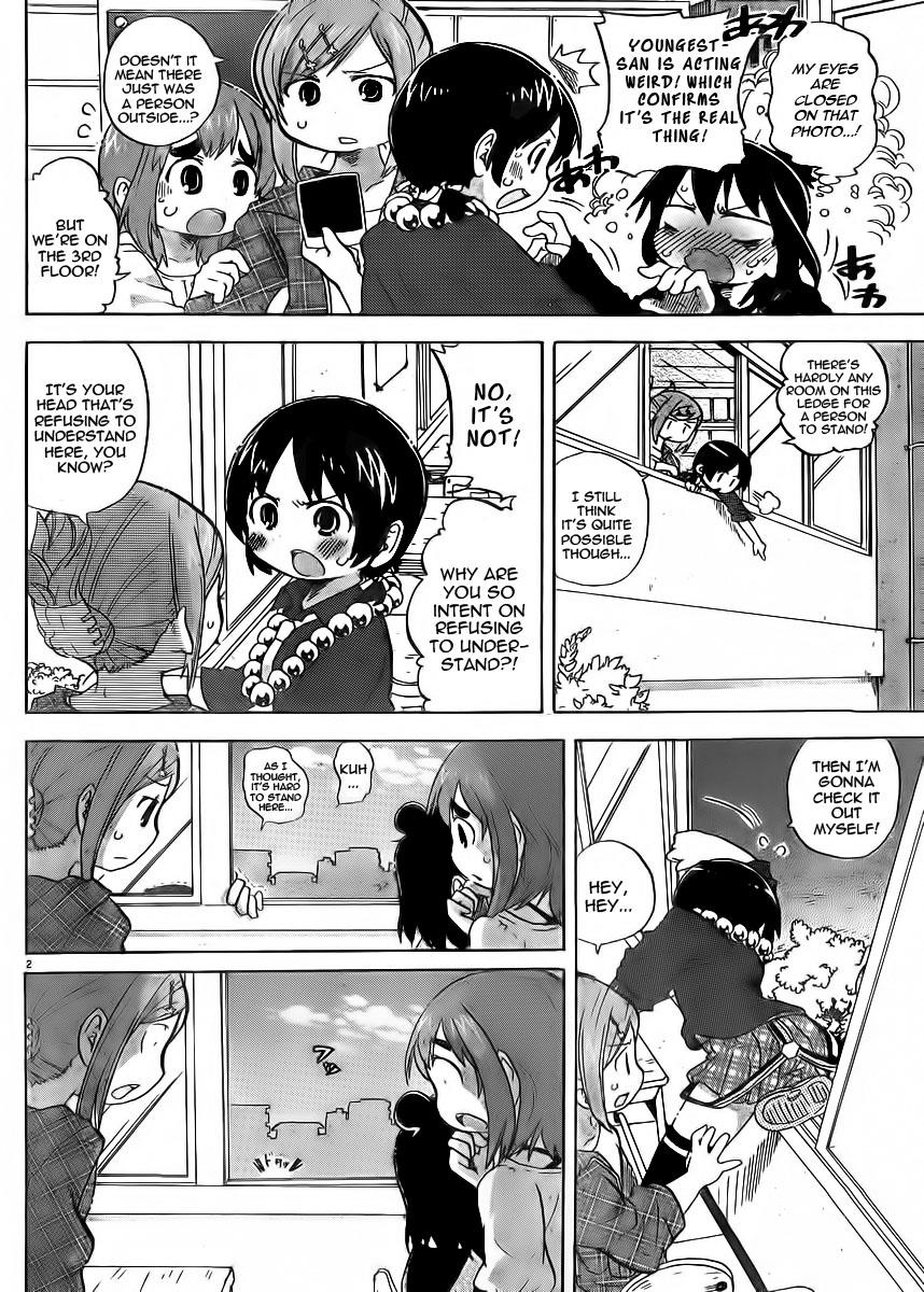 Mitsudomoe Egg 229 2