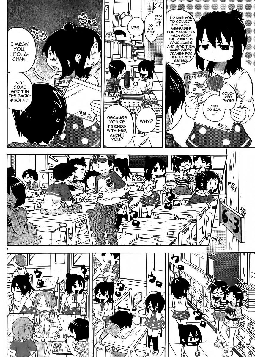 Mitsudomoe Egg 229 4