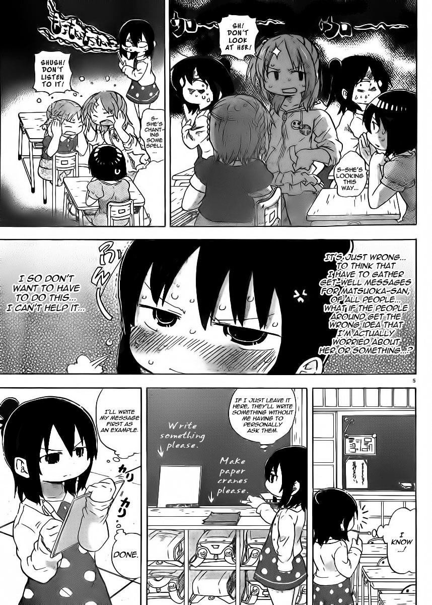 Mitsudomoe Egg 229 5