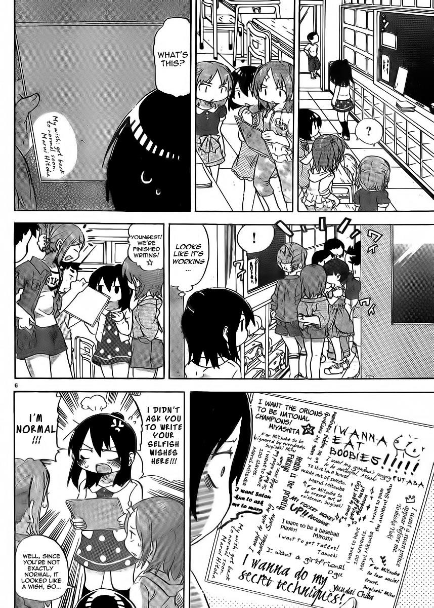 Mitsudomoe Egg 229 6