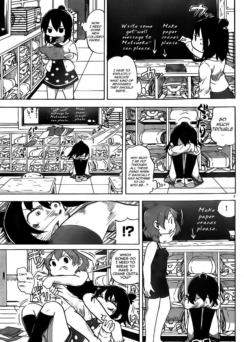 Mitsudomoe Egg 229 7