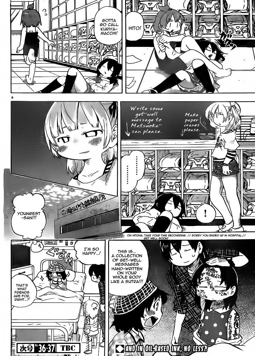 Mitsudomoe Egg 229 8