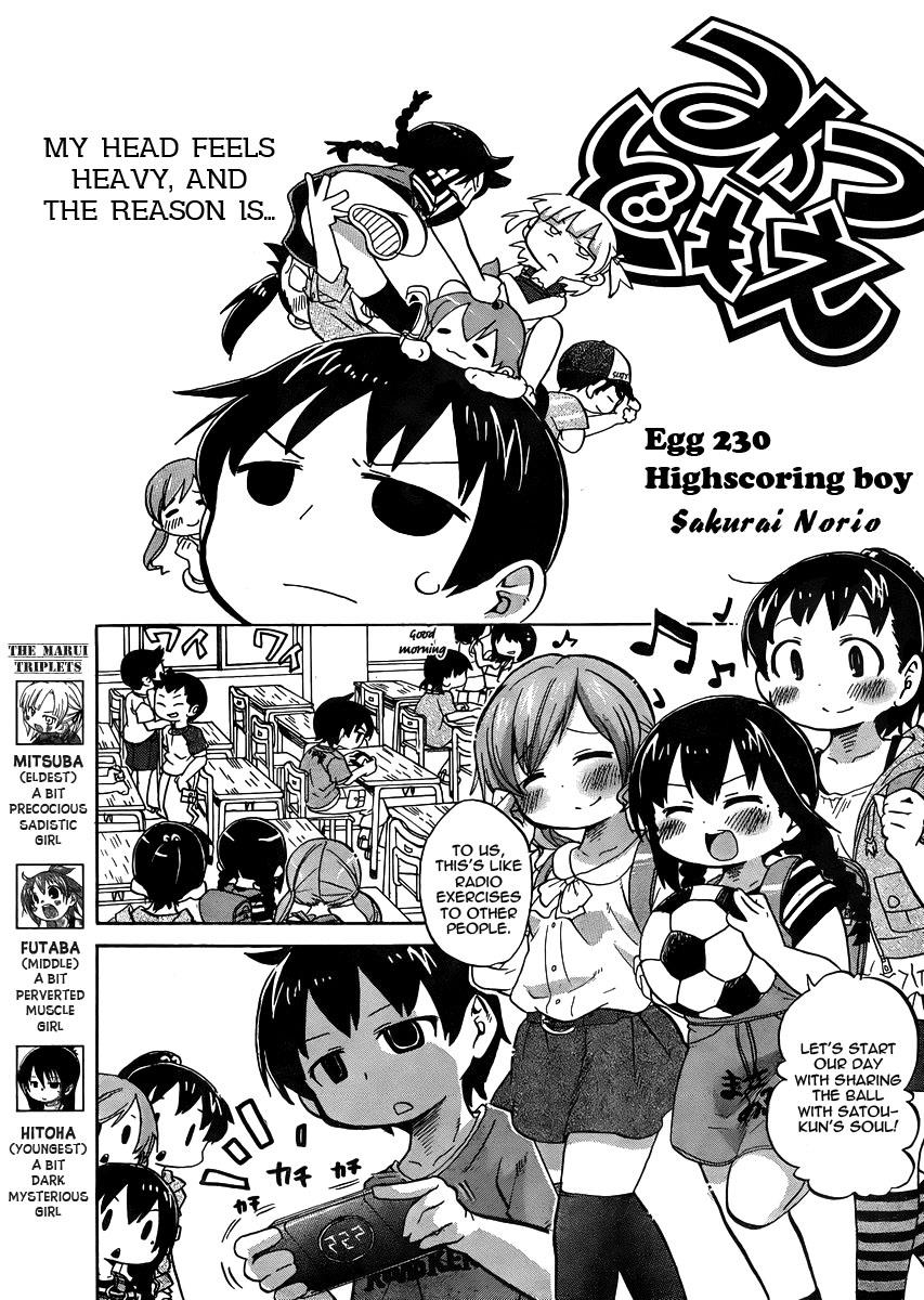 Mitsudomoe Egg 230 1