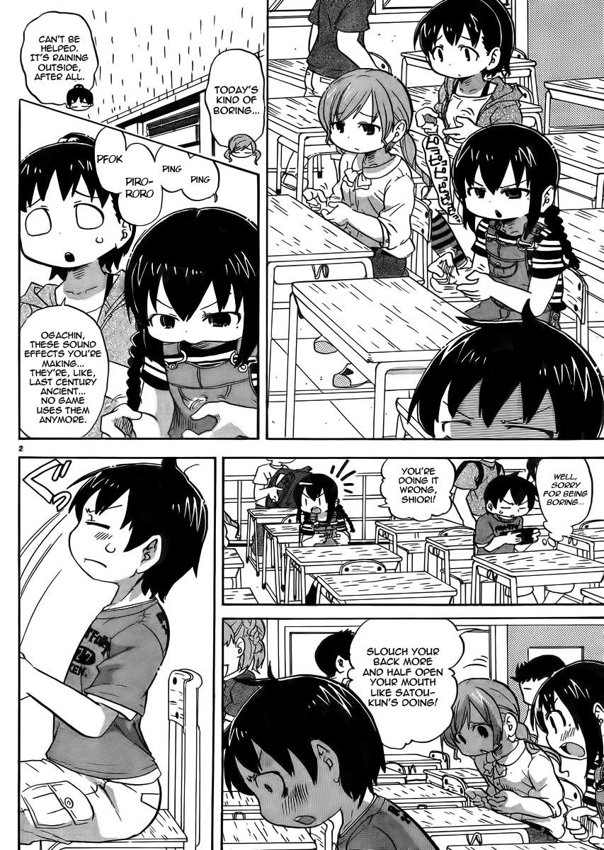 Mitsudomoe Egg 230 2