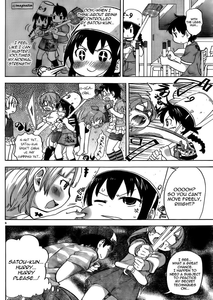 Mitsudomoe Egg 230 6