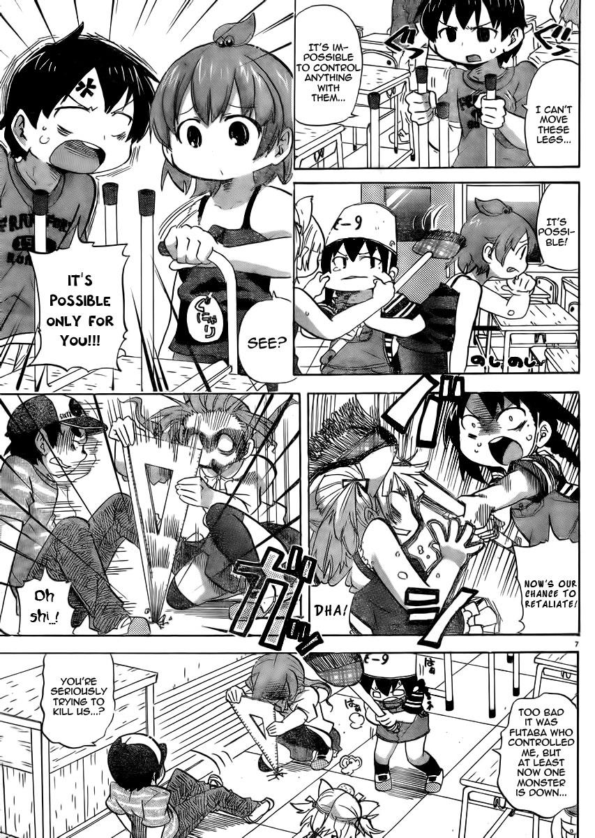 Mitsudomoe Egg 230 7