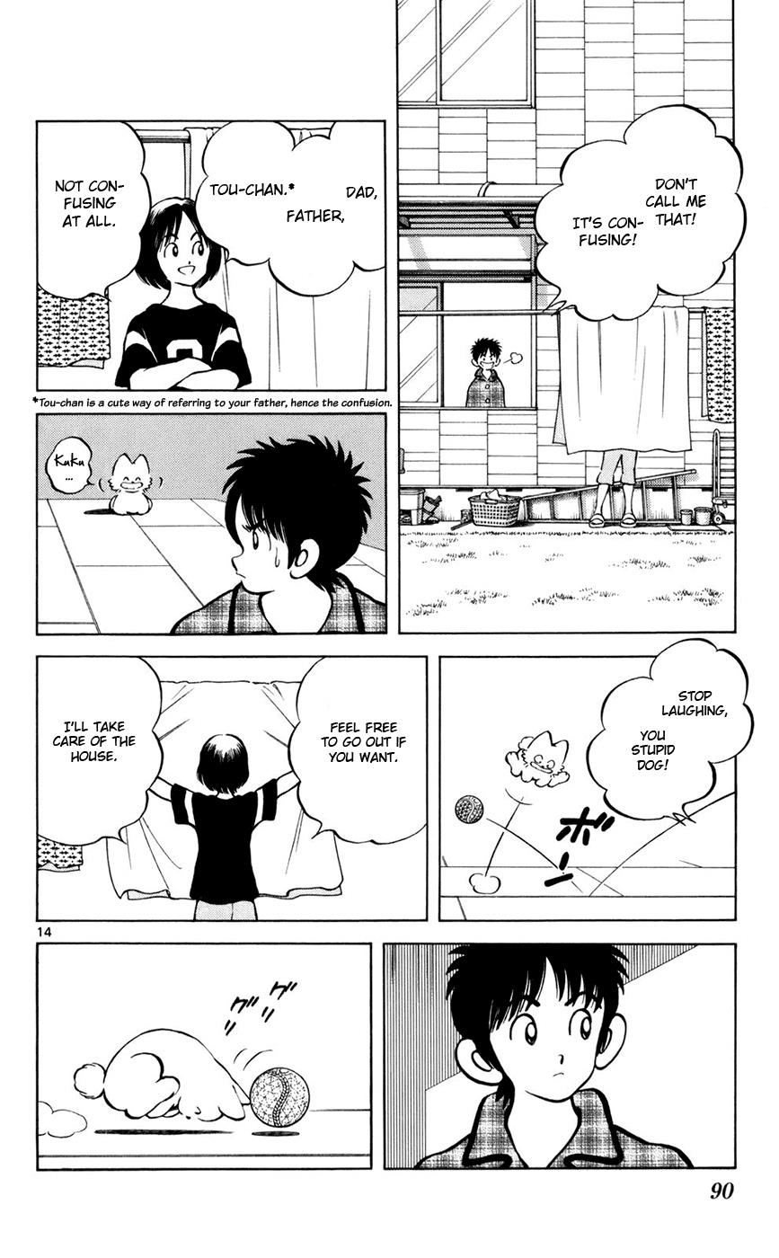 Mix Chapter 3 14