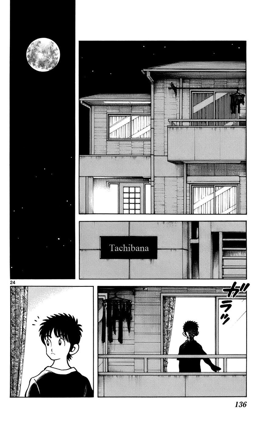 Mix Chapter 4 24