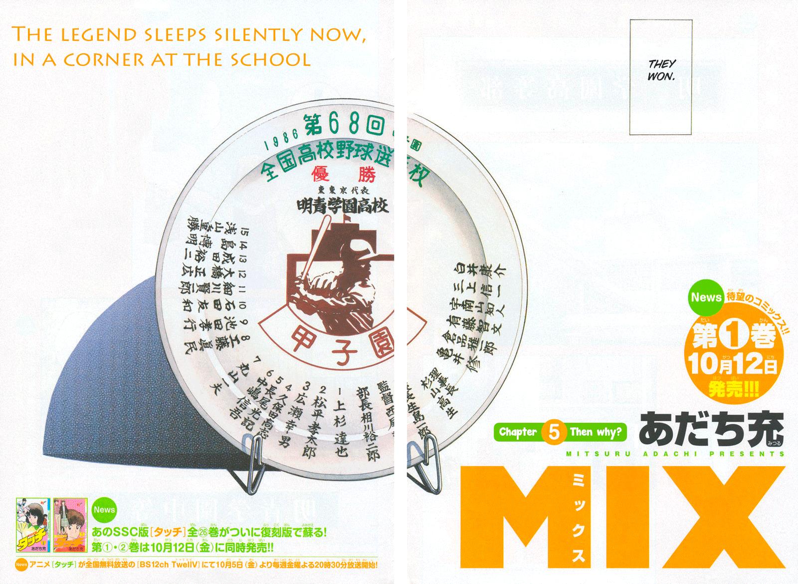 Mix Chapter 5 2