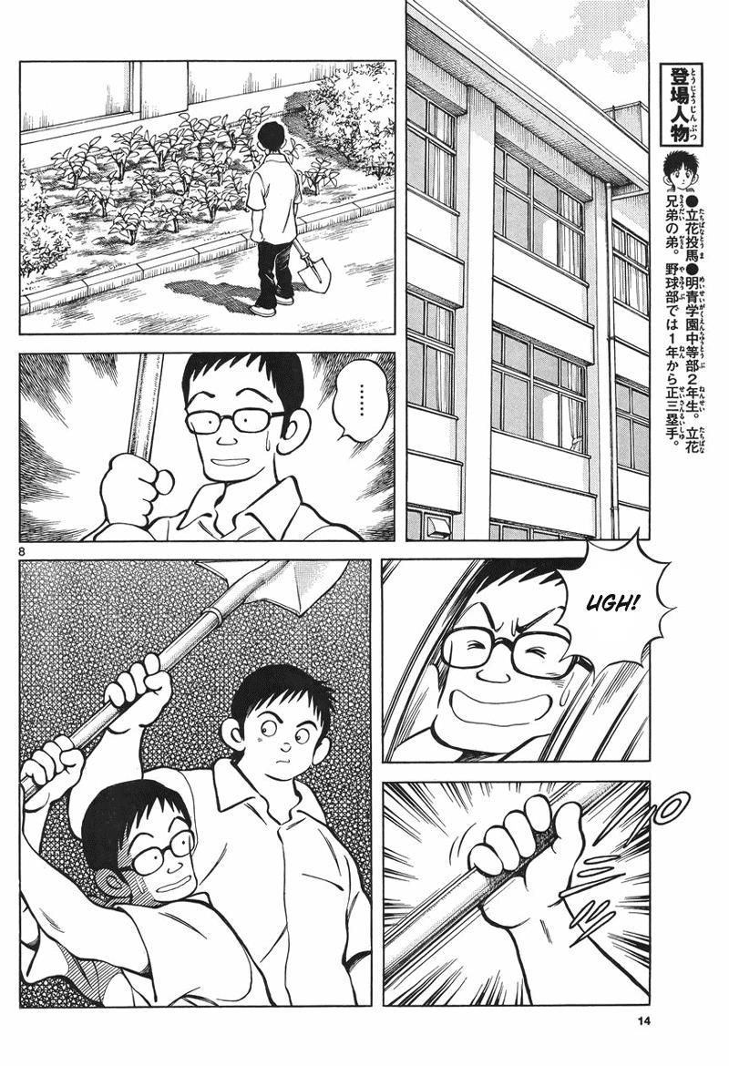 Mix Chapter 5 7
