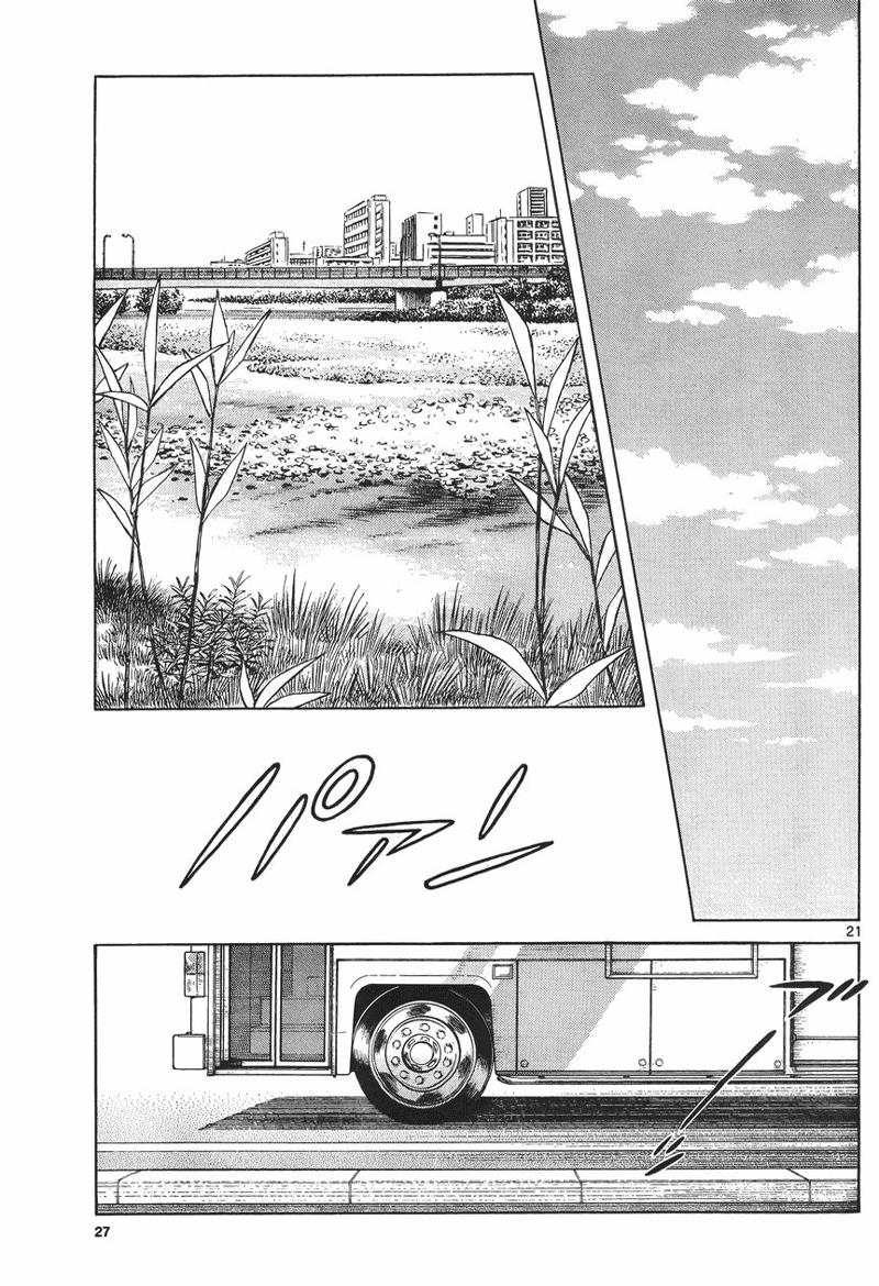 Mix Chapter 5 20
