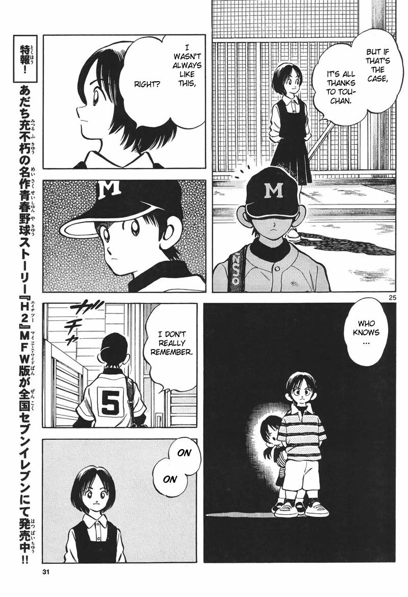 Mix Chapter 5 24